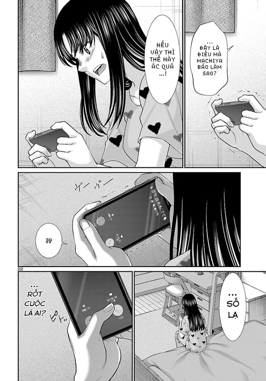 DEAD Tube Chapter 67 - Trang 4