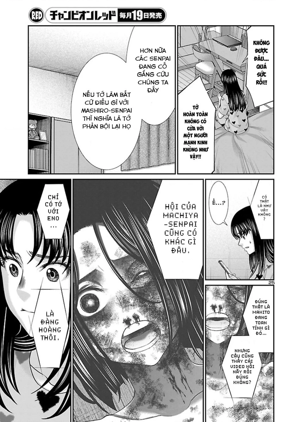 DEAD Tube Chapter 67 - Trang 4