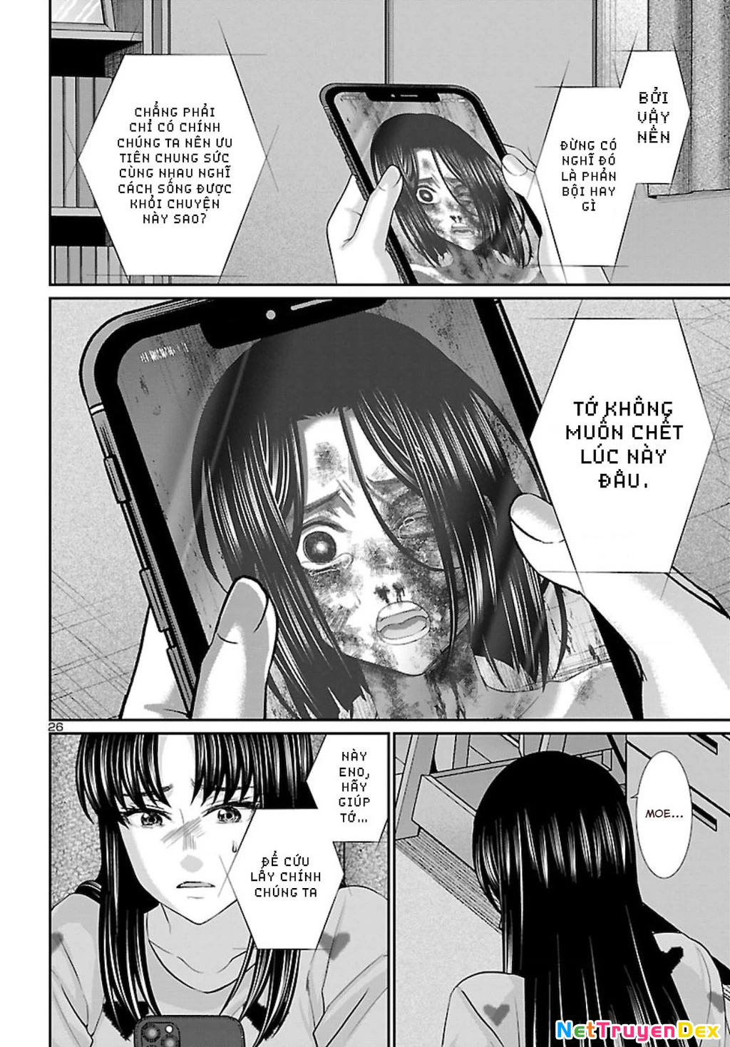 DEAD Tube Chapter 67 - Trang 4