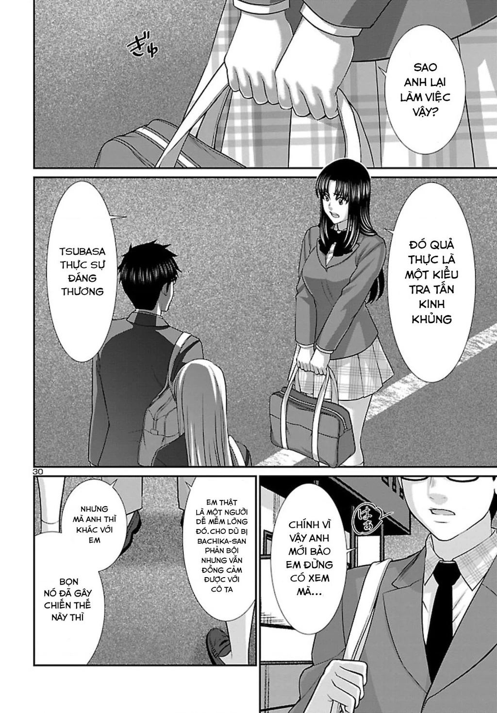 DEAD Tube Chapter 67 - Trang 4