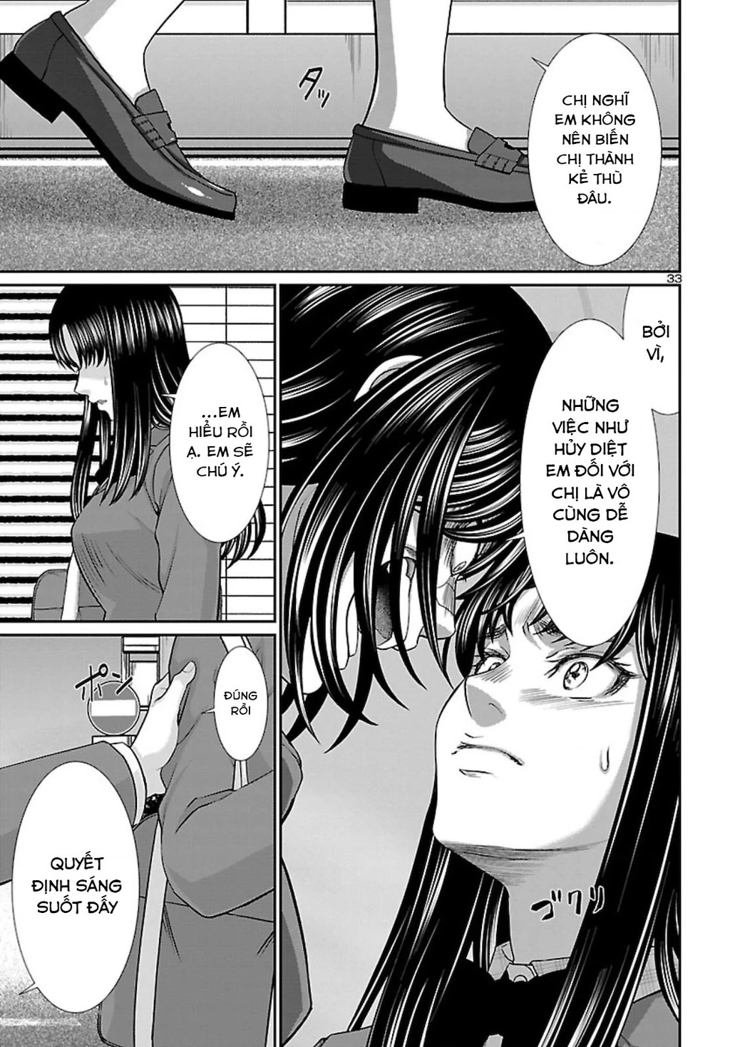 DEAD Tube Chapter 67 - Trang 4