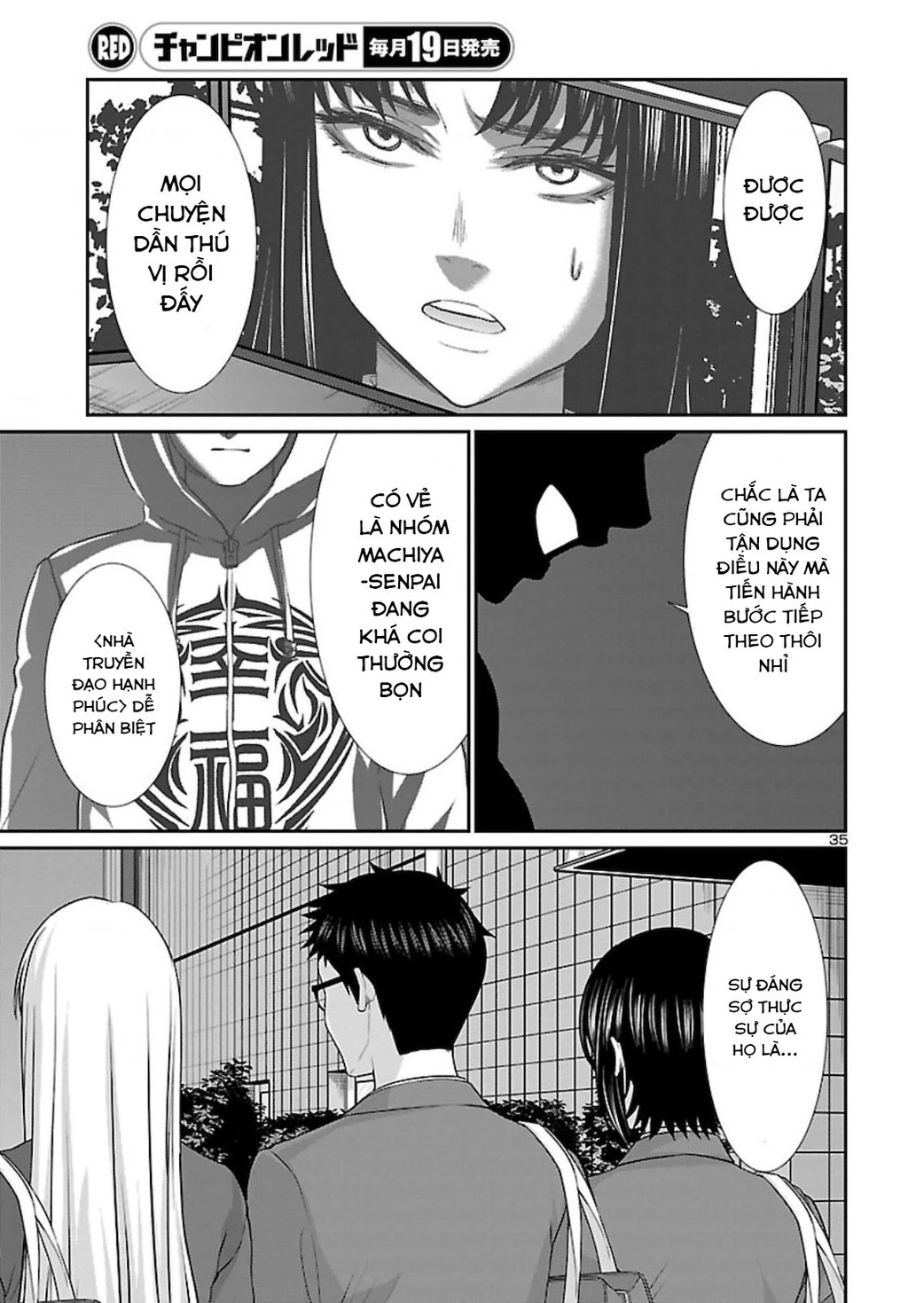 DEAD Tube Chapter 67 - Trang 4