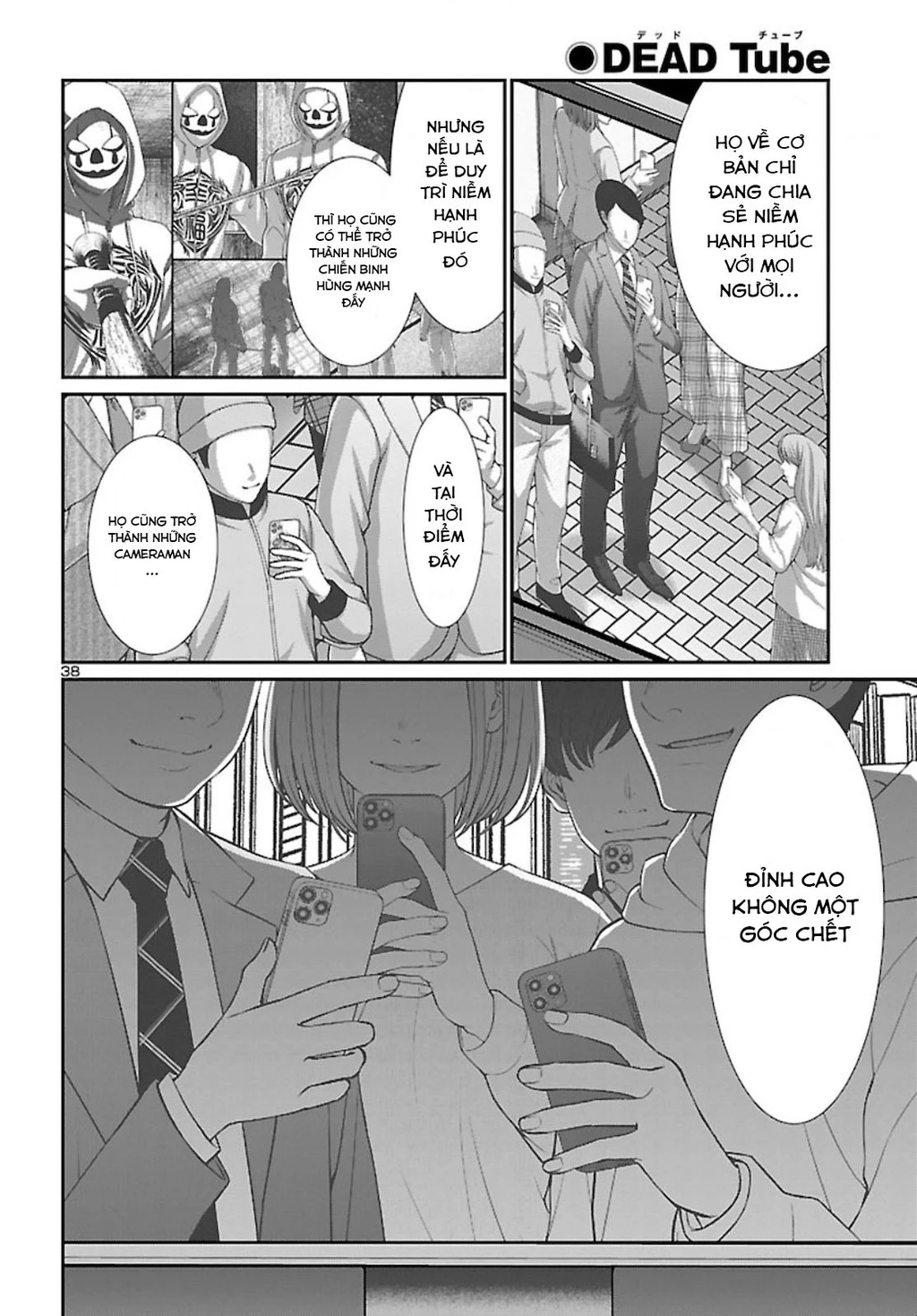 DEAD Tube Chapter 67 - Trang 4
