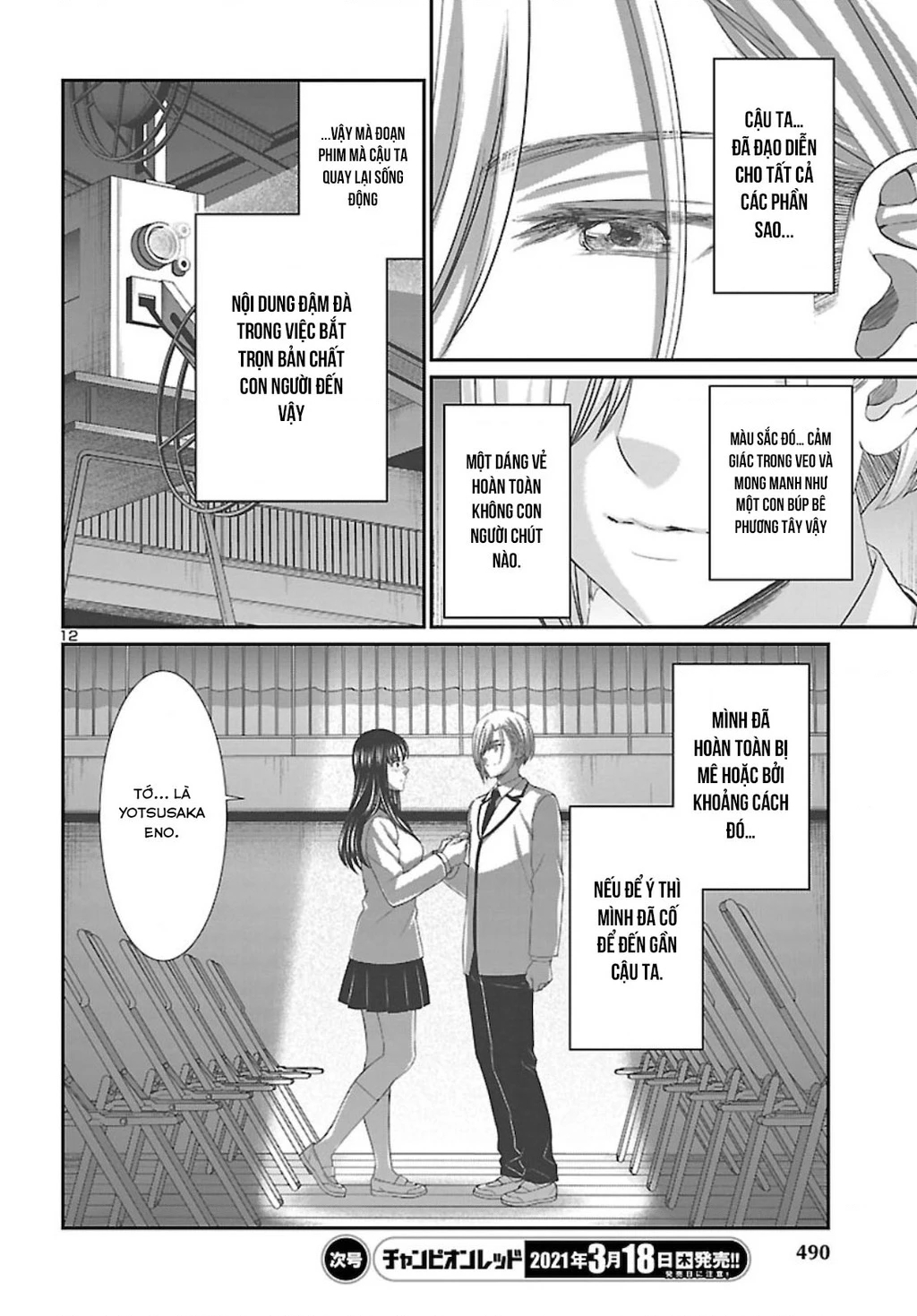 DEAD Tube Chapter 68 - Trang 4