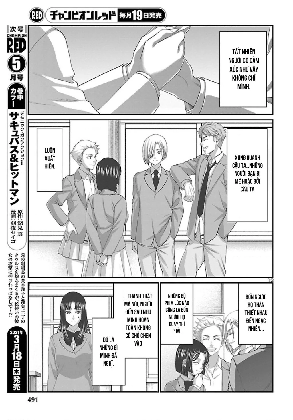 DEAD Tube Chapter 68 - Trang 4