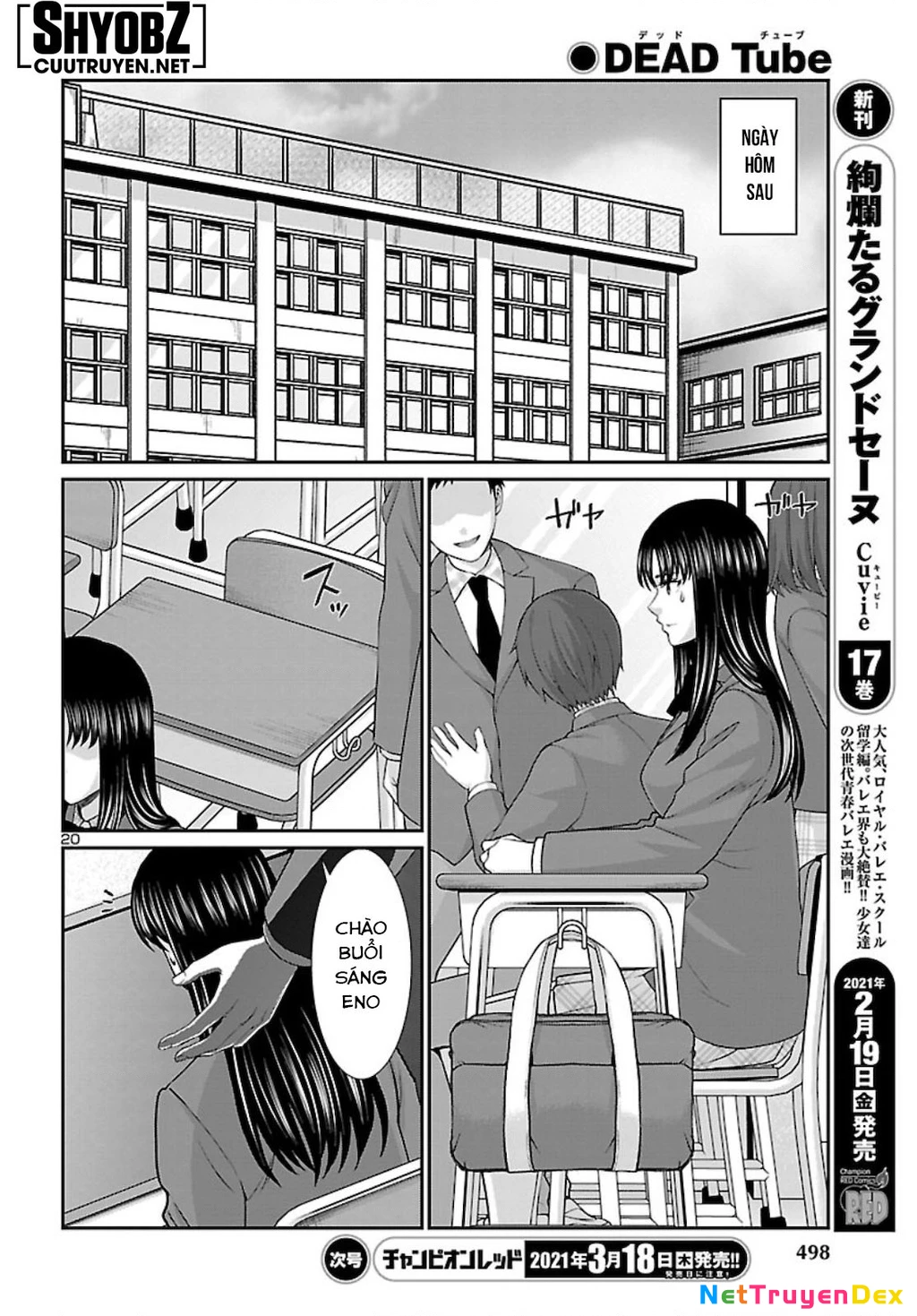 DEAD Tube Chapter 68 - Trang 4