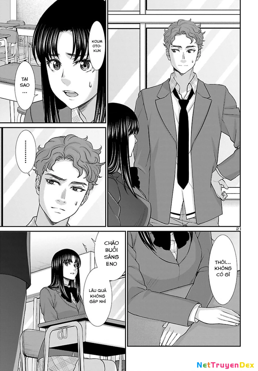 DEAD Tube Chapter 68 - Trang 4