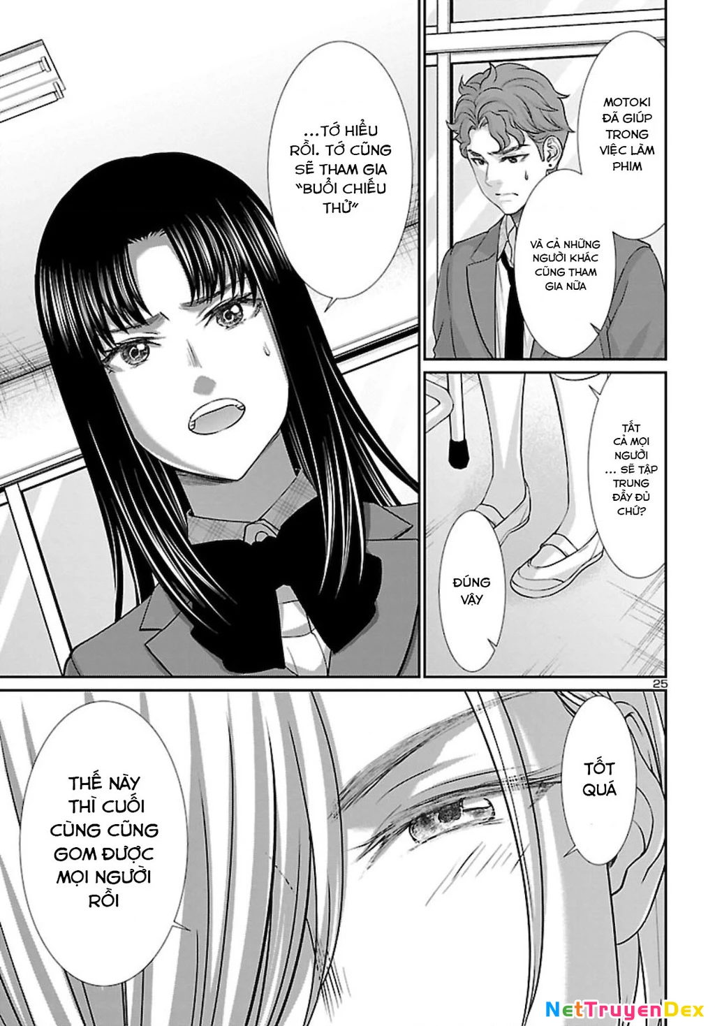 DEAD Tube Chapter 68 - Trang 4