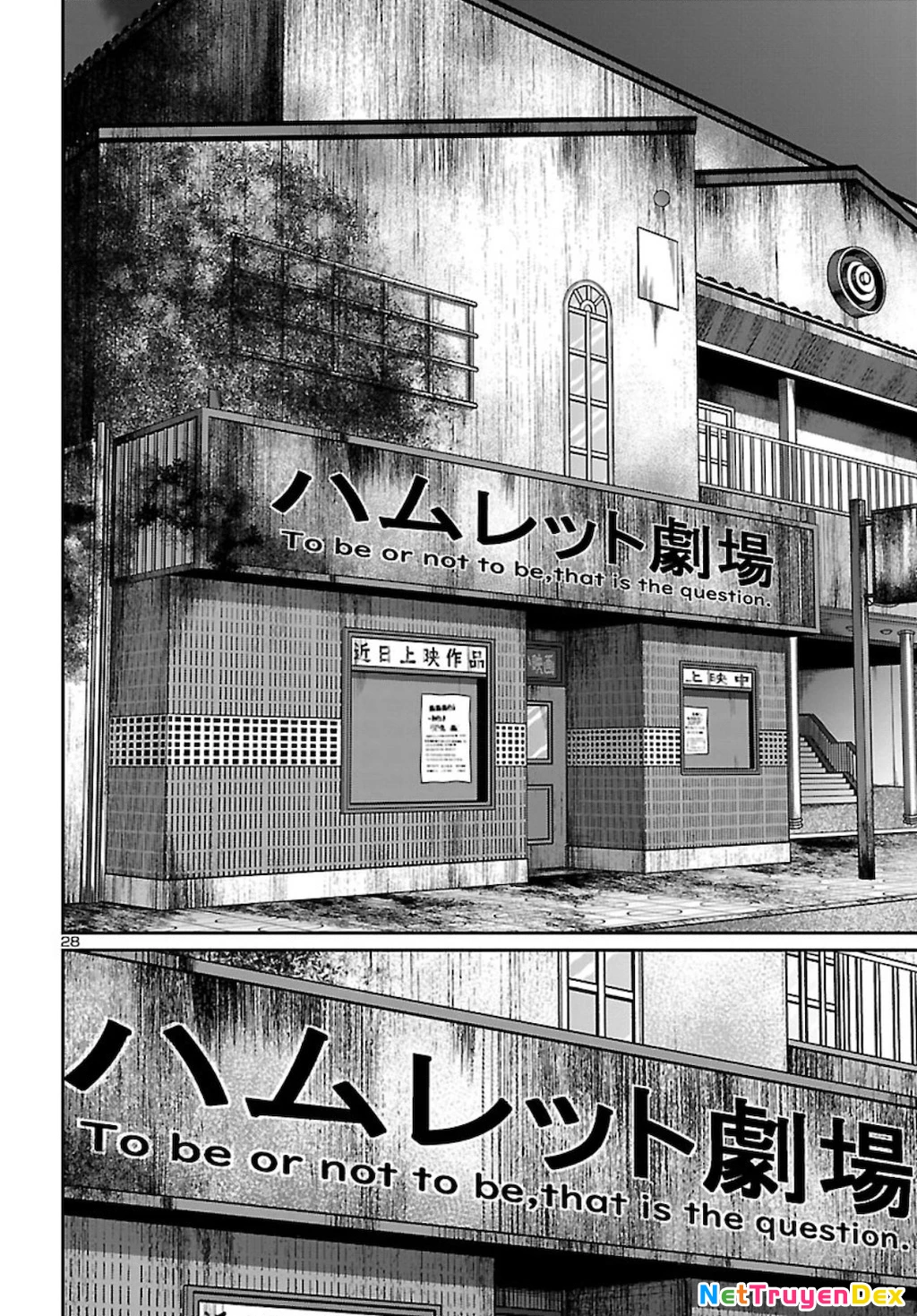 DEAD Tube Chapter 68 - Trang 4