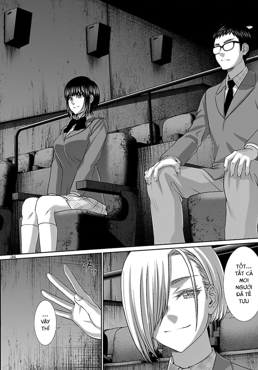 DEAD Tube Chapter 68 - Trang 4