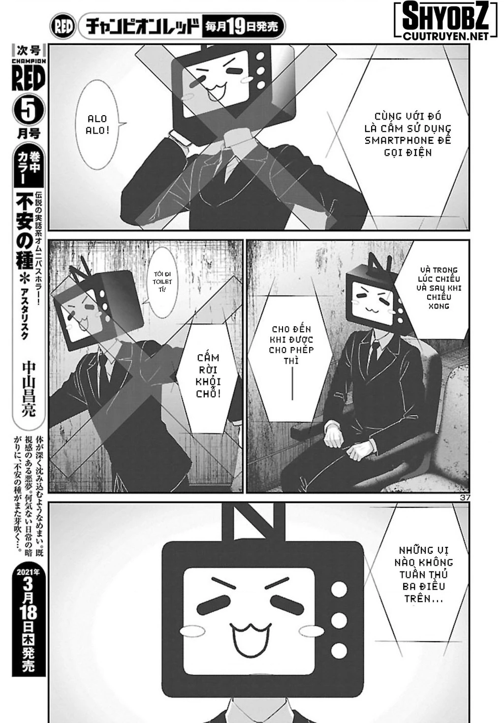 DEAD Tube Chapter 68 - Trang 4