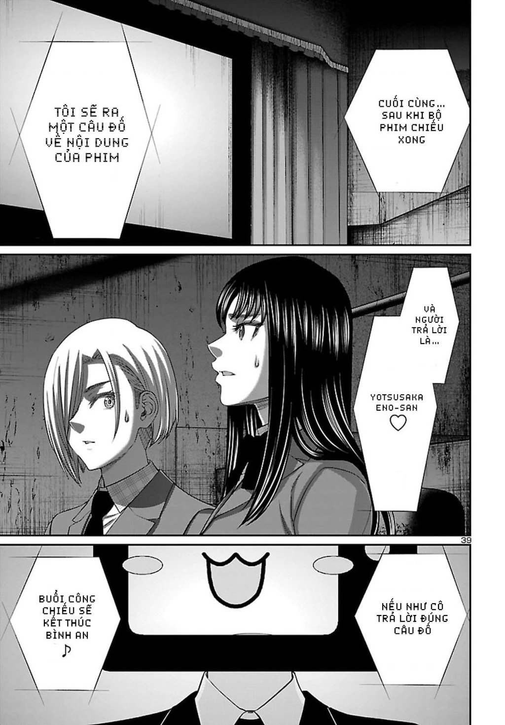 DEAD Tube Chapter 68 - Trang 4