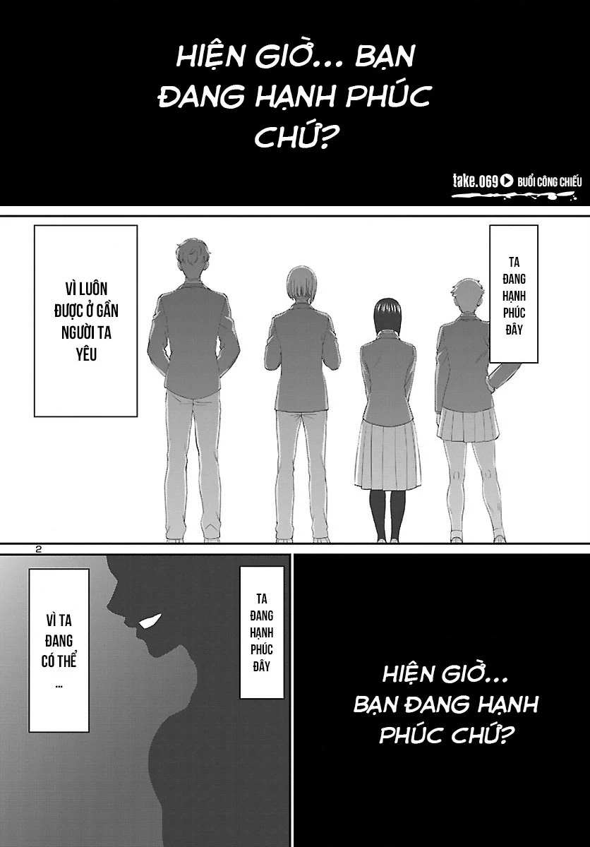 DEAD Tube Chapter 69 - Trang 4