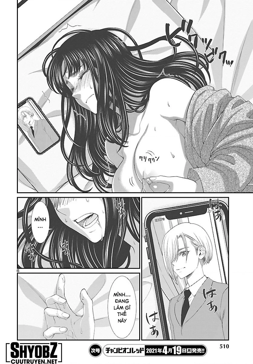 DEAD Tube Chapter 69 - Trang 4