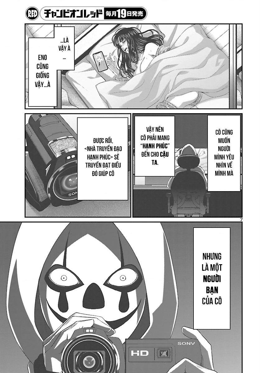 DEAD Tube Chapter 69 - Trang 4