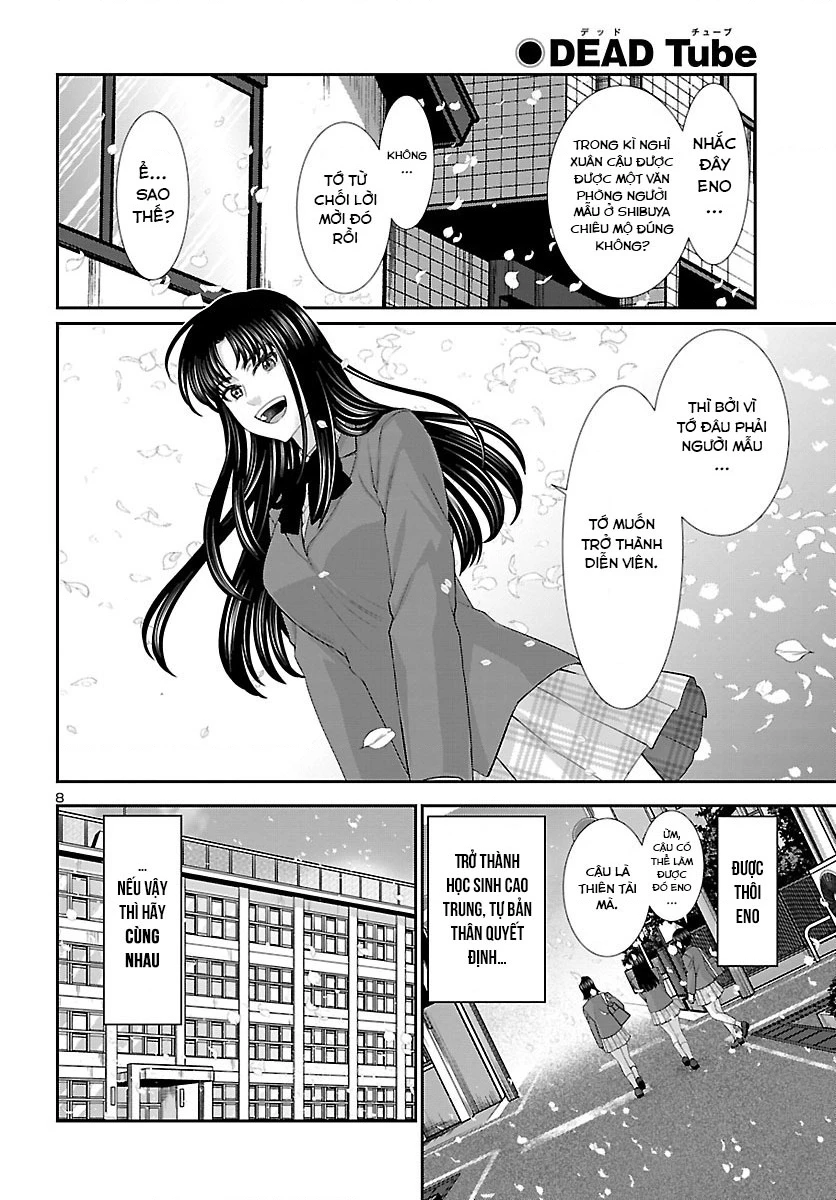 DEAD Tube Chapter 69 - Trang 4
