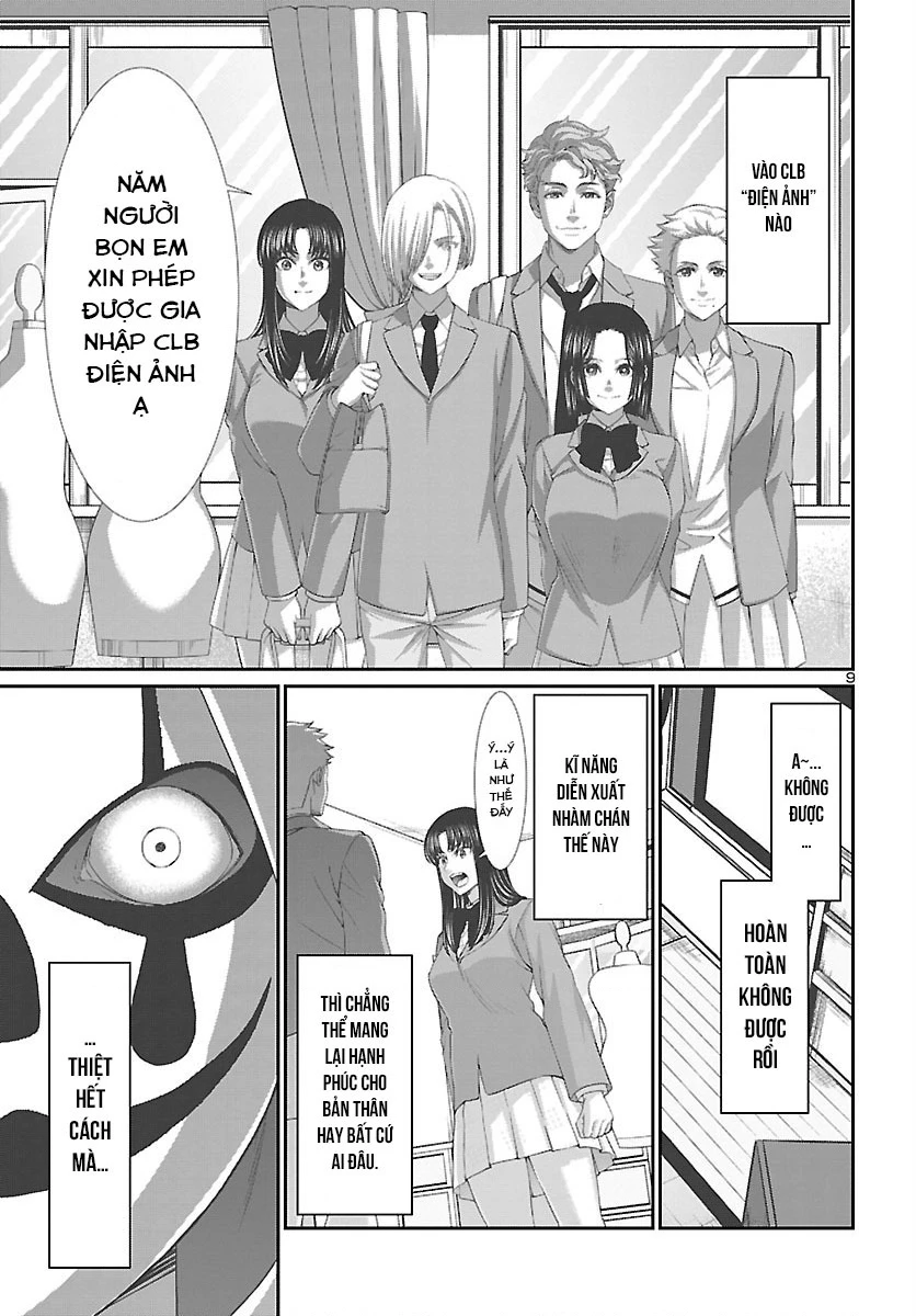 DEAD Tube Chapter 69 - Trang 4