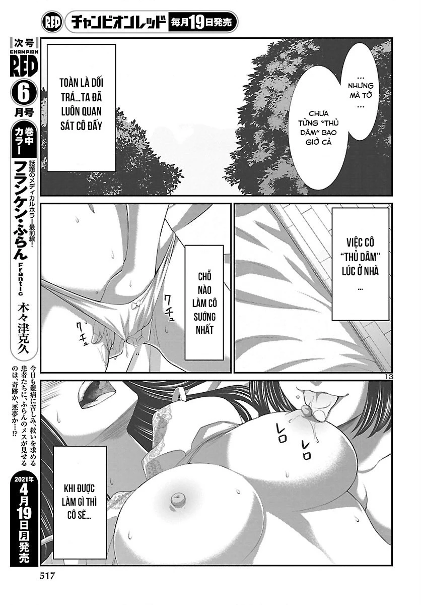 DEAD Tube Chapter 69 - Trang 4