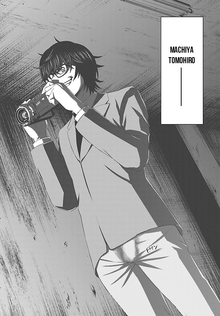 DEAD Tube Chapter 69 - Trang 4