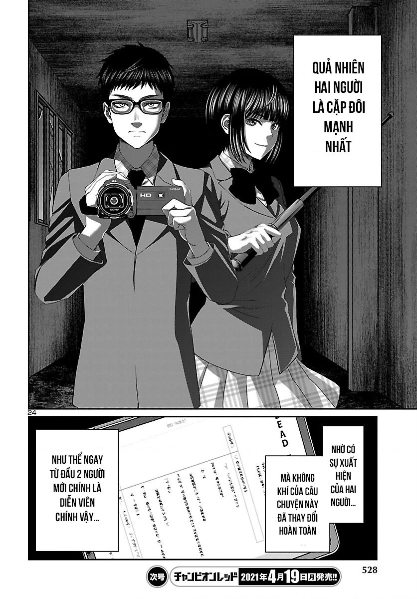 DEAD Tube Chapter 69 - Trang 4