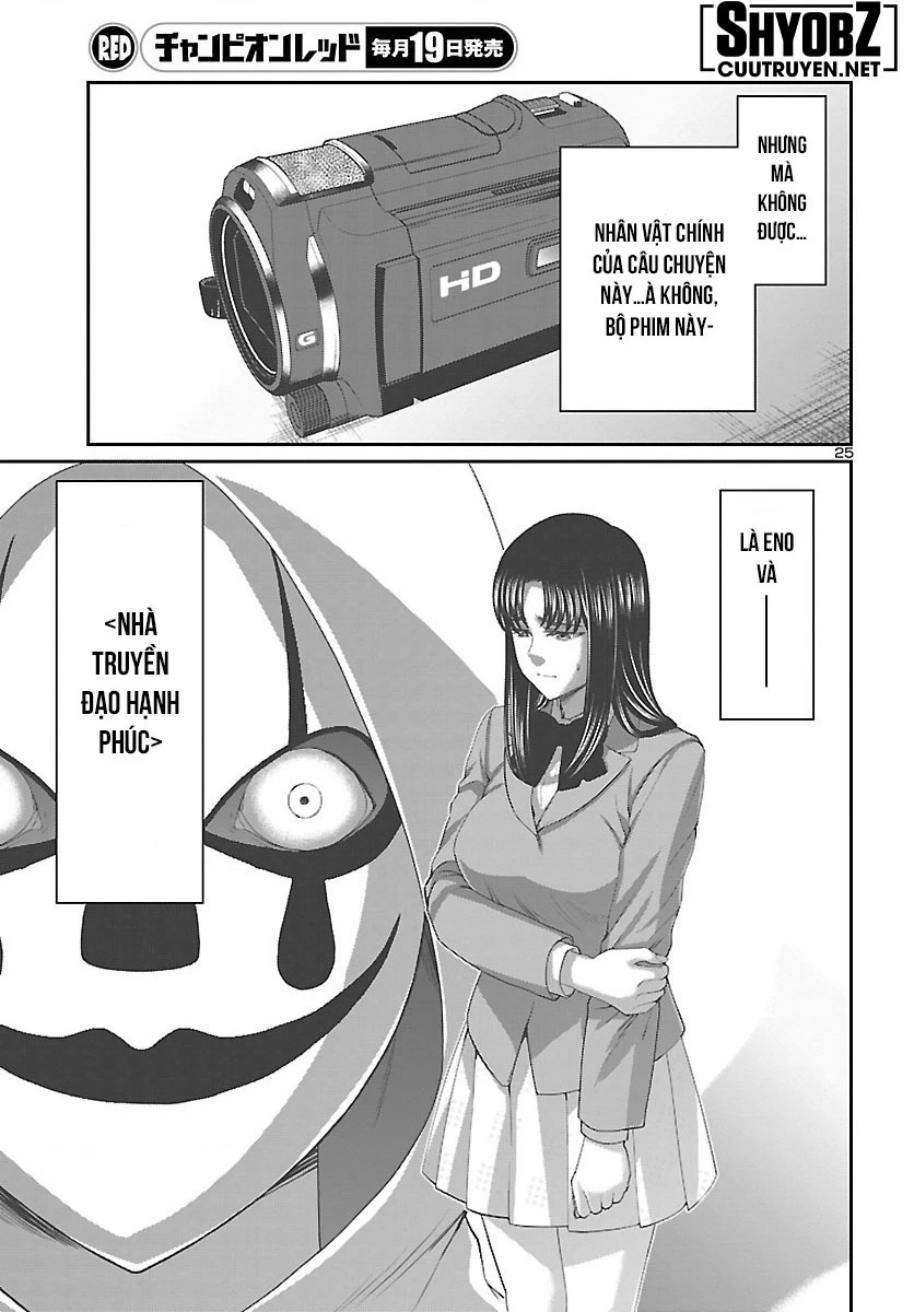 DEAD Tube Chapter 69 - Trang 4