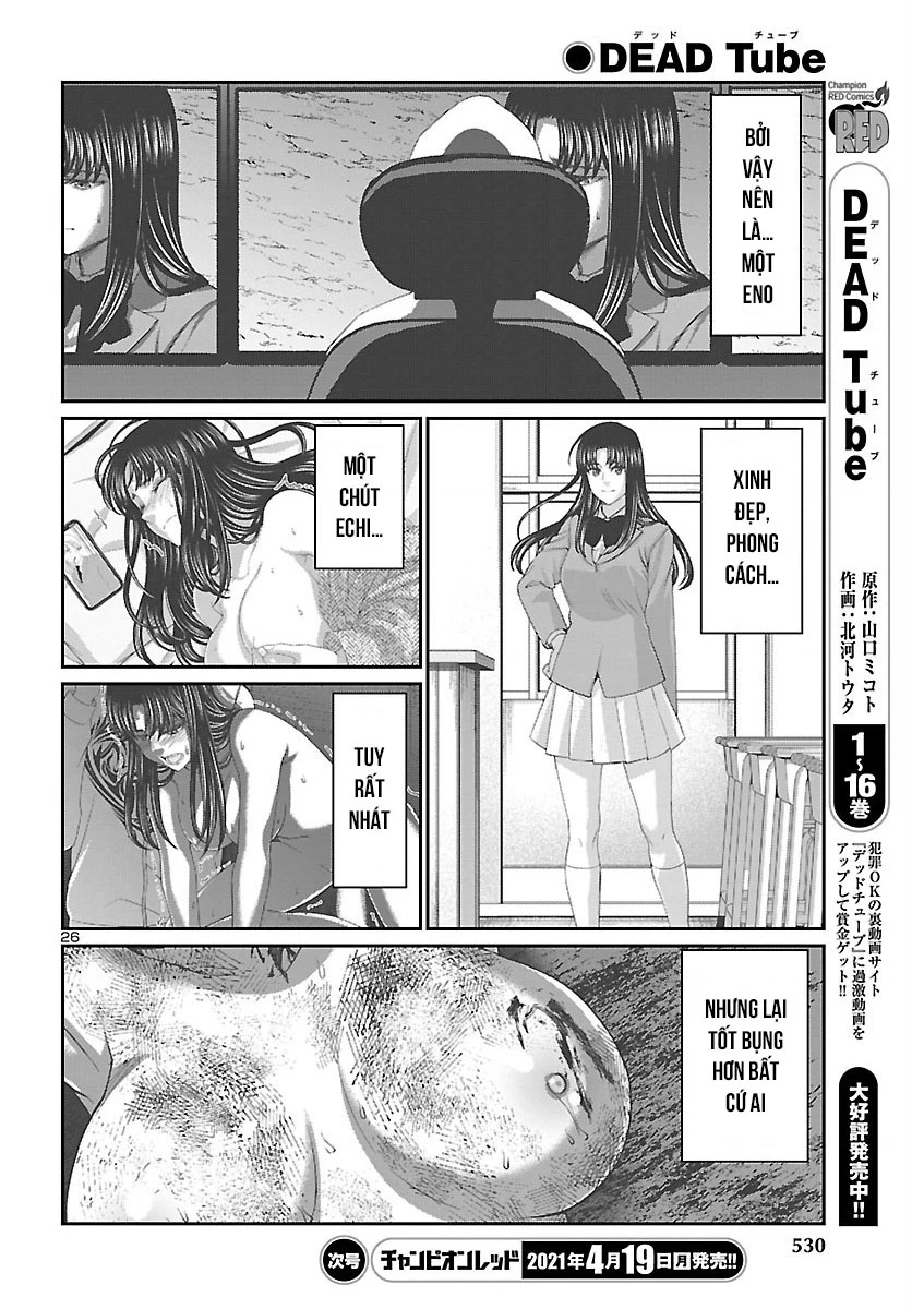 DEAD Tube Chapter 69 - Trang 4