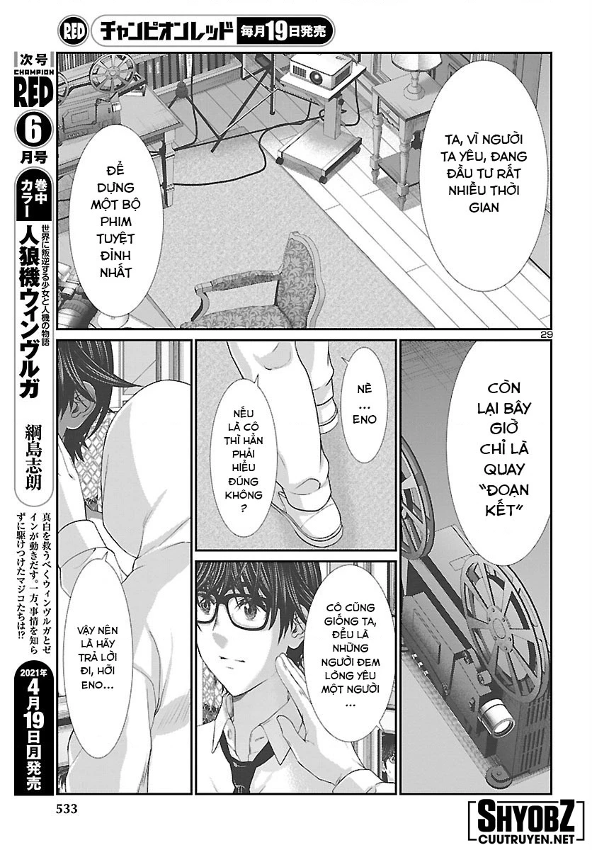 DEAD Tube Chapter 69 - Trang 4