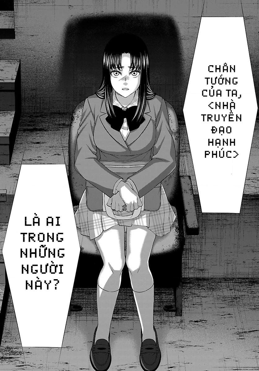 DEAD Tube Chapter 69 - Trang 4