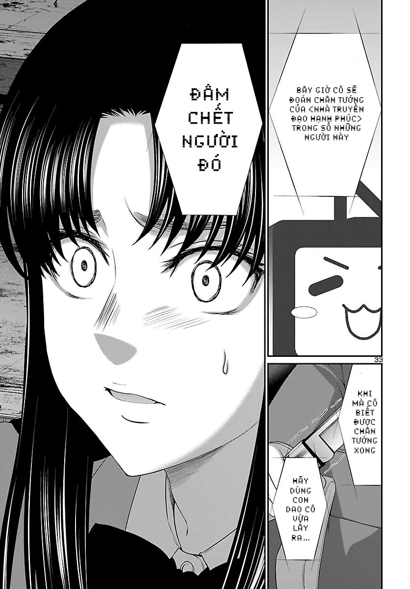 DEAD Tube Chapter 69 - Trang 4