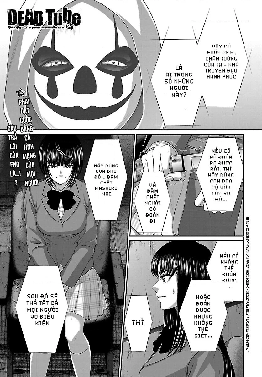 DEAD Tube Chapter 70 - Trang 4