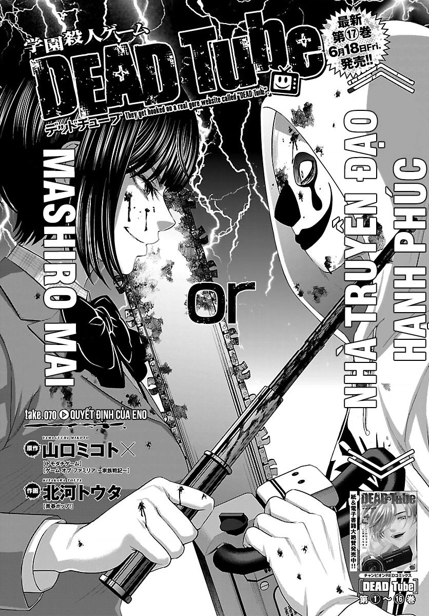 DEAD Tube Chapter 70 - Trang 4