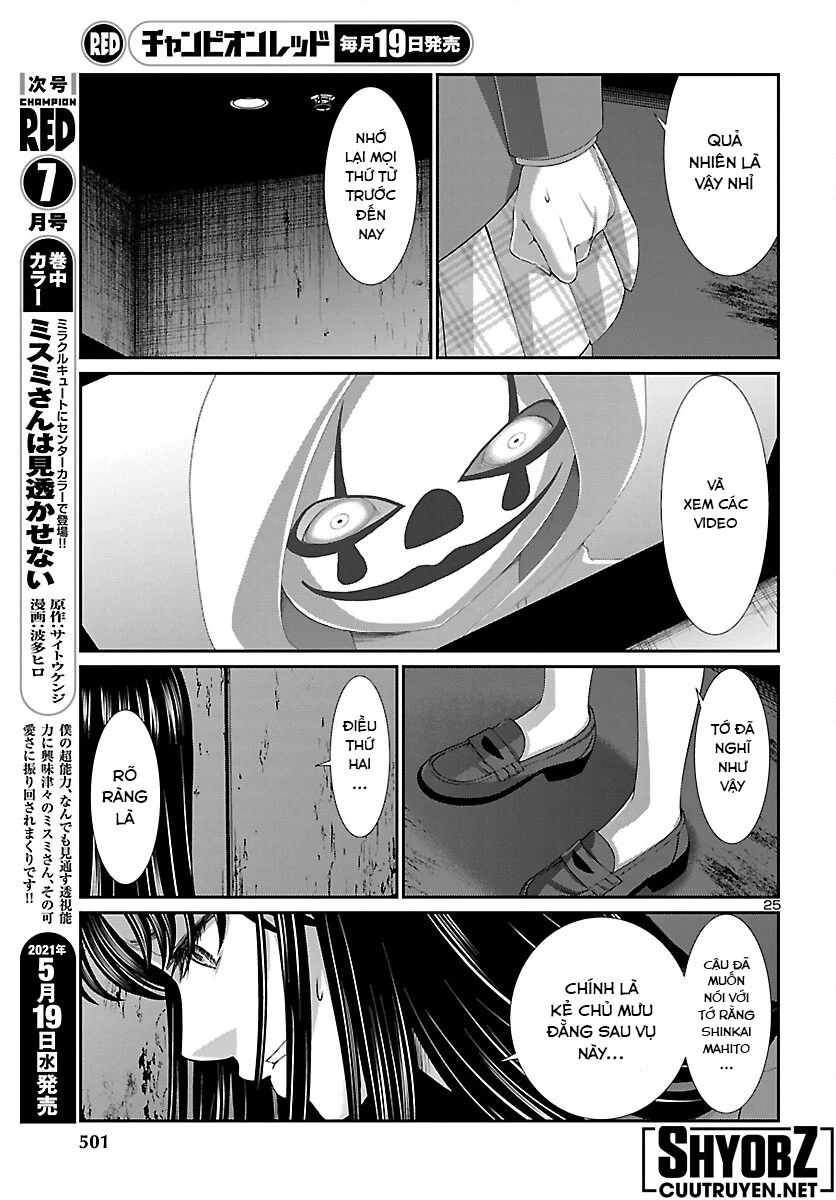 DEAD Tube Chapter 70 - Trang 4