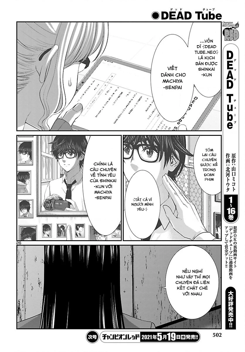 DEAD Tube Chapter 70 - Trang 4