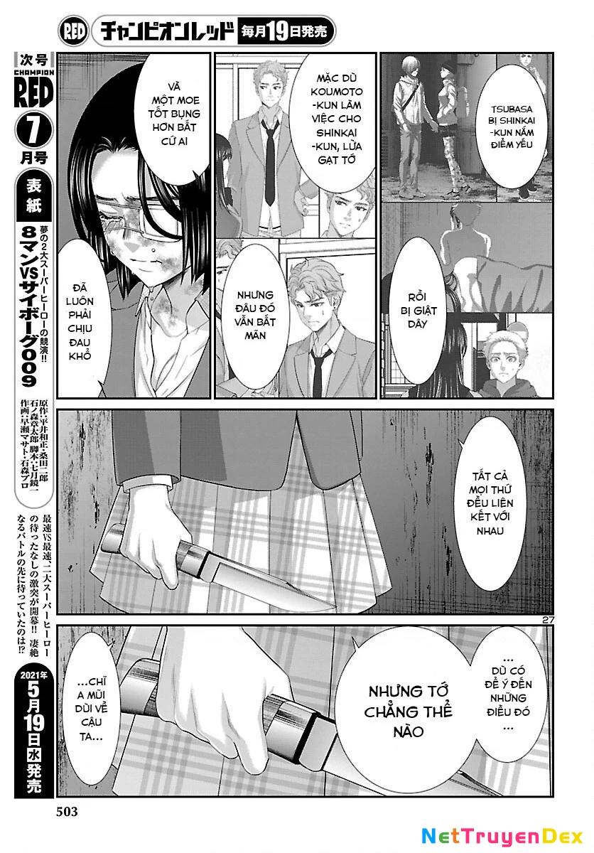 DEAD Tube Chapter 70 - Trang 4