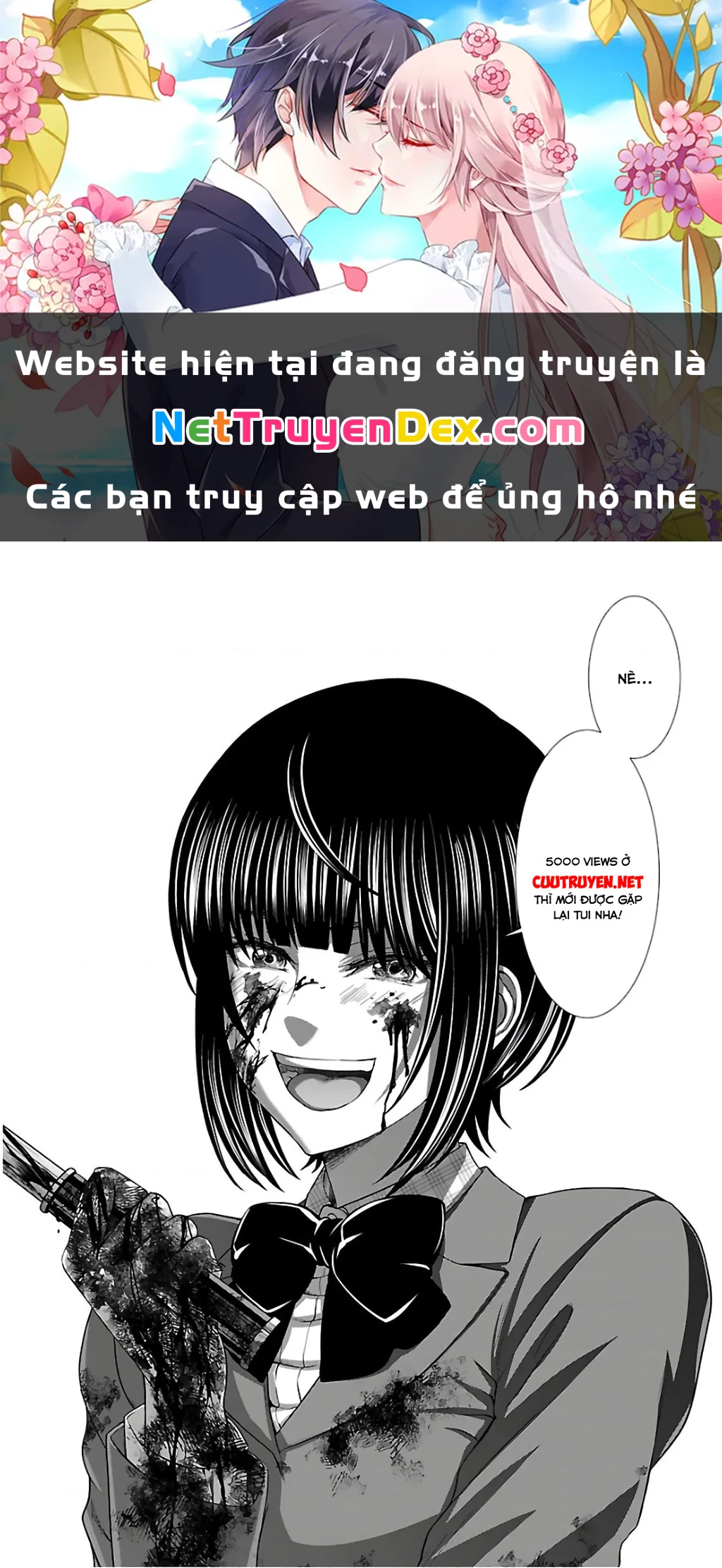 DEAD Tube Chapter 71 - Trang 4