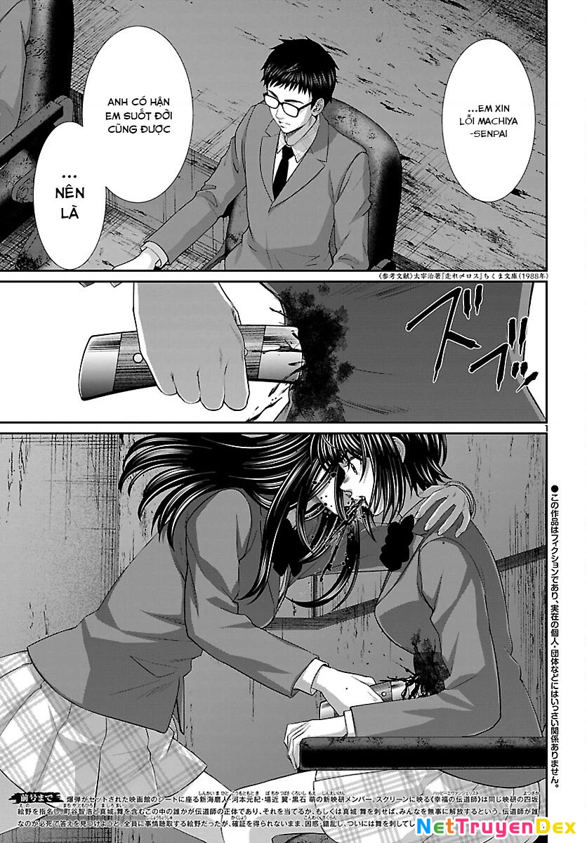 DEAD Tube Chapter 71 - Trang 4