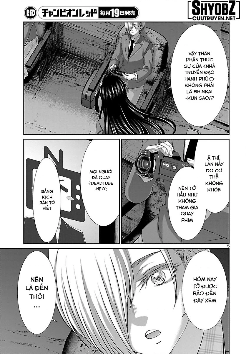 DEAD Tube Chapter 71 - Trang 4