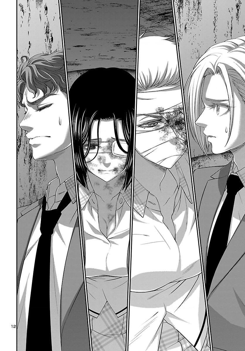 DEAD Tube Chapter 71 - Trang 4