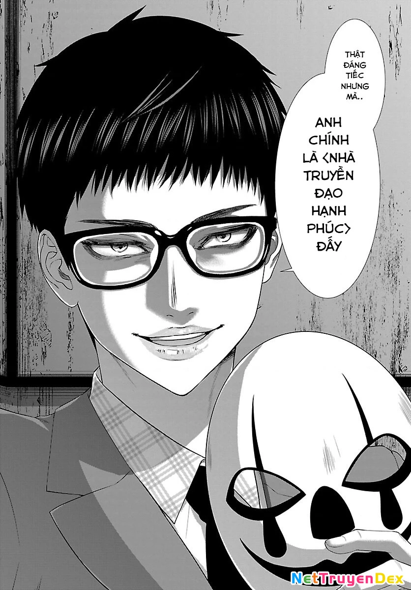 DEAD Tube Chapter 71 - Trang 4