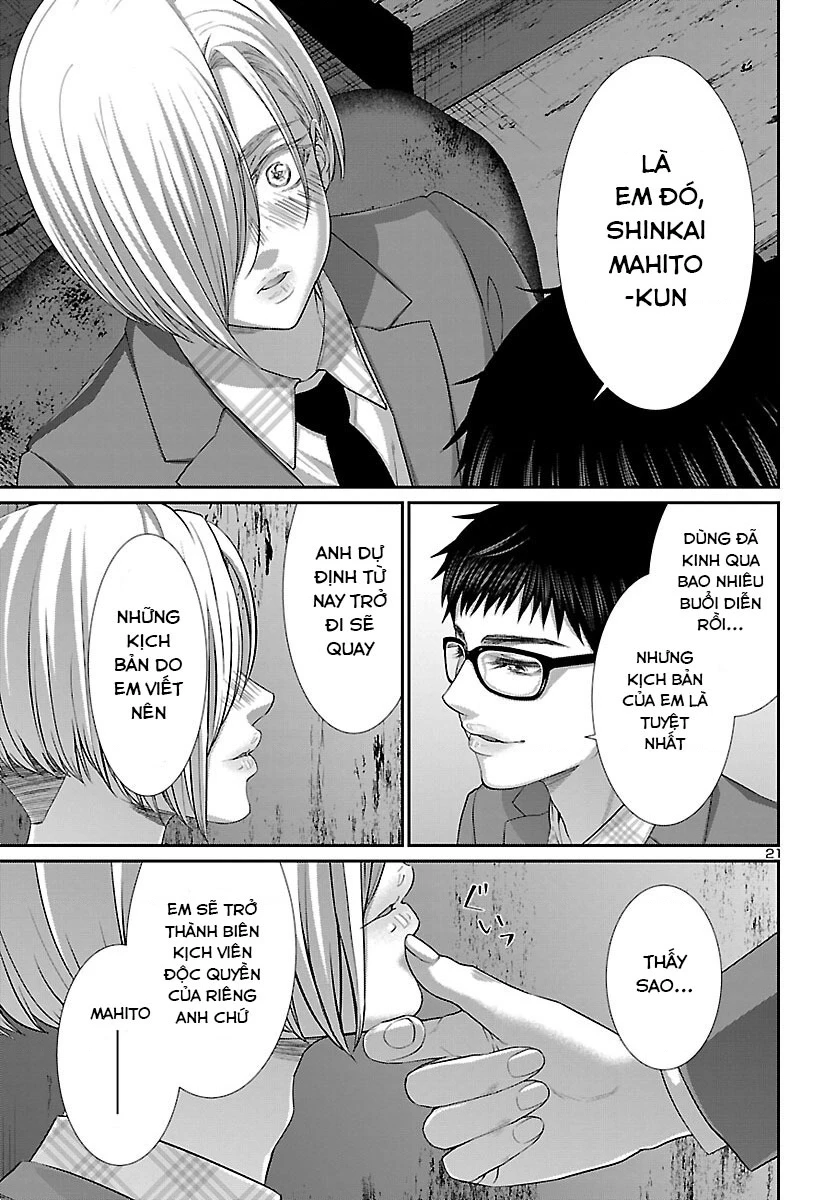 DEAD Tube Chapter 71 - Trang 4