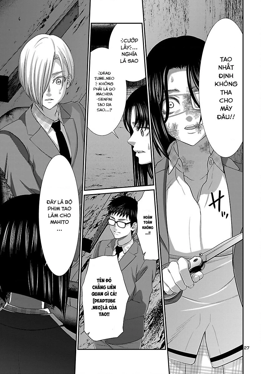 DEAD Tube Chapter 71 - Trang 4