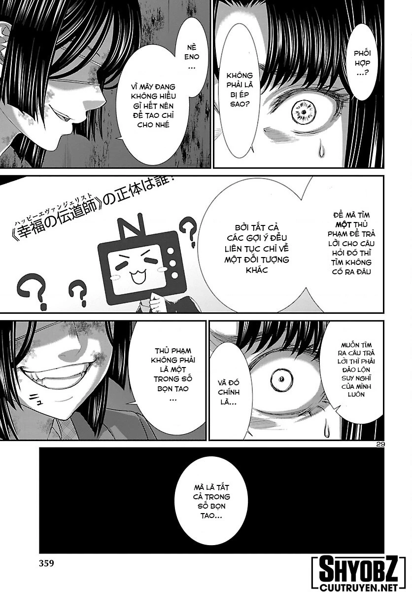 DEAD Tube Chapter 71 - Trang 4