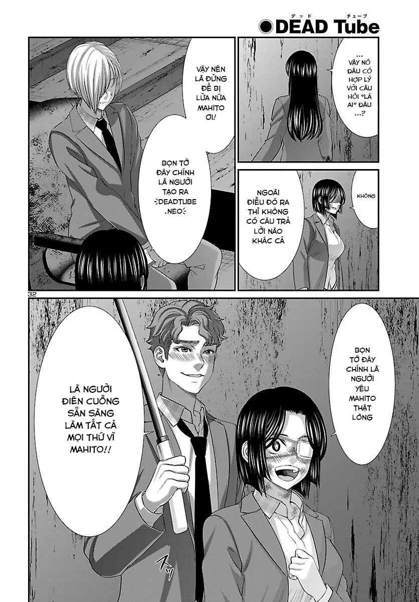 DEAD Tube Chapter 71 - Trang 4