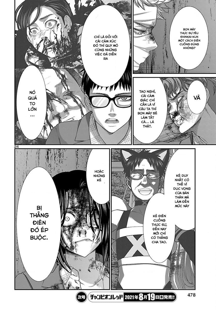 DEAD Tube Chapter 72 - Trang 4