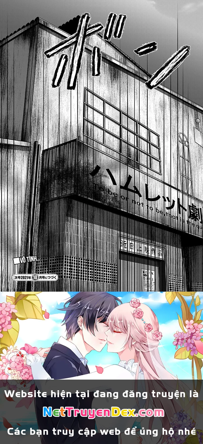 DEAD Tube Chapter 72 - Trang 4