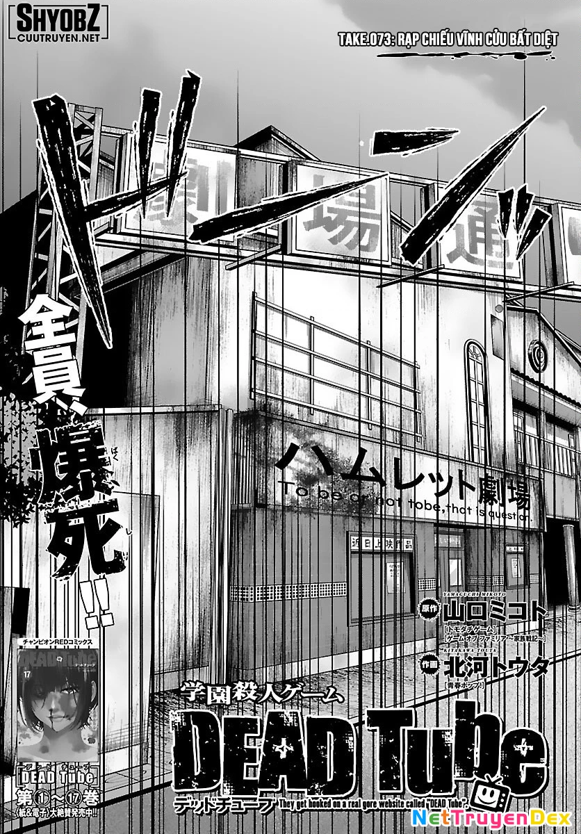 DEAD Tube Chapter 73 - Trang 4