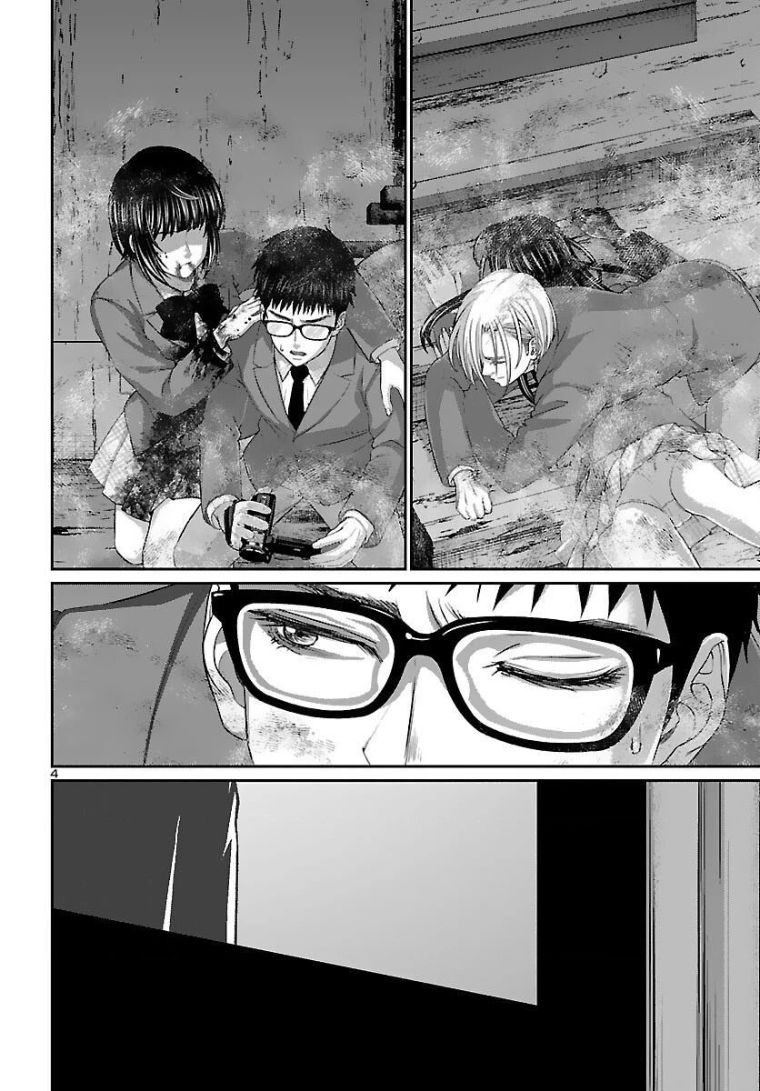 DEAD Tube Chapter 73 - Trang 4