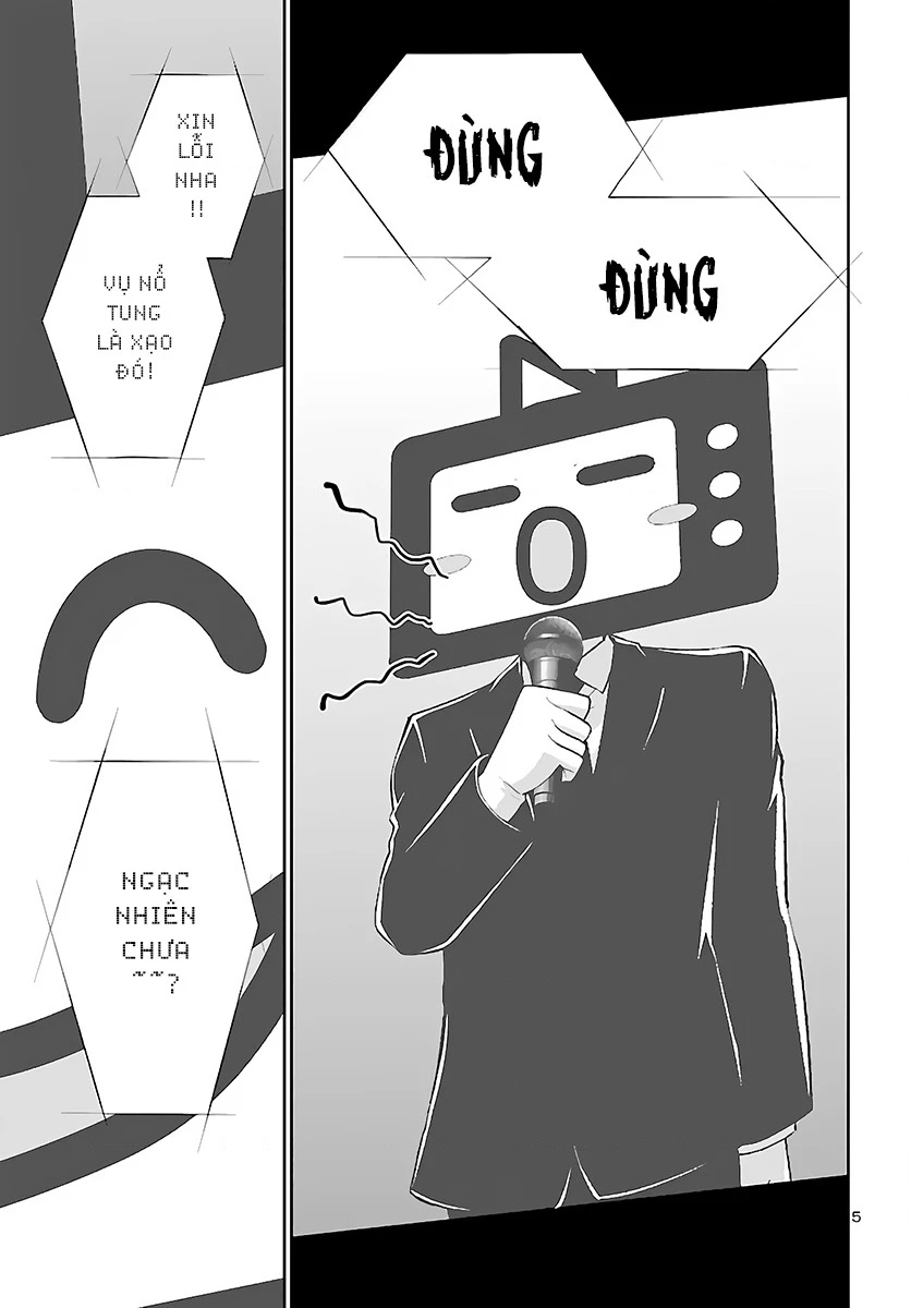 DEAD Tube Chapter 73 - Trang 4