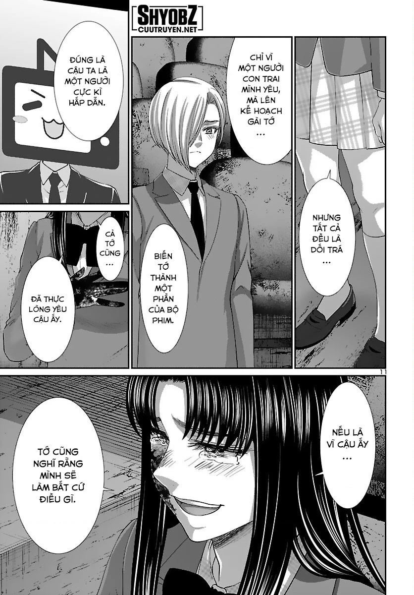 DEAD Tube Chapter 73 - Trang 4