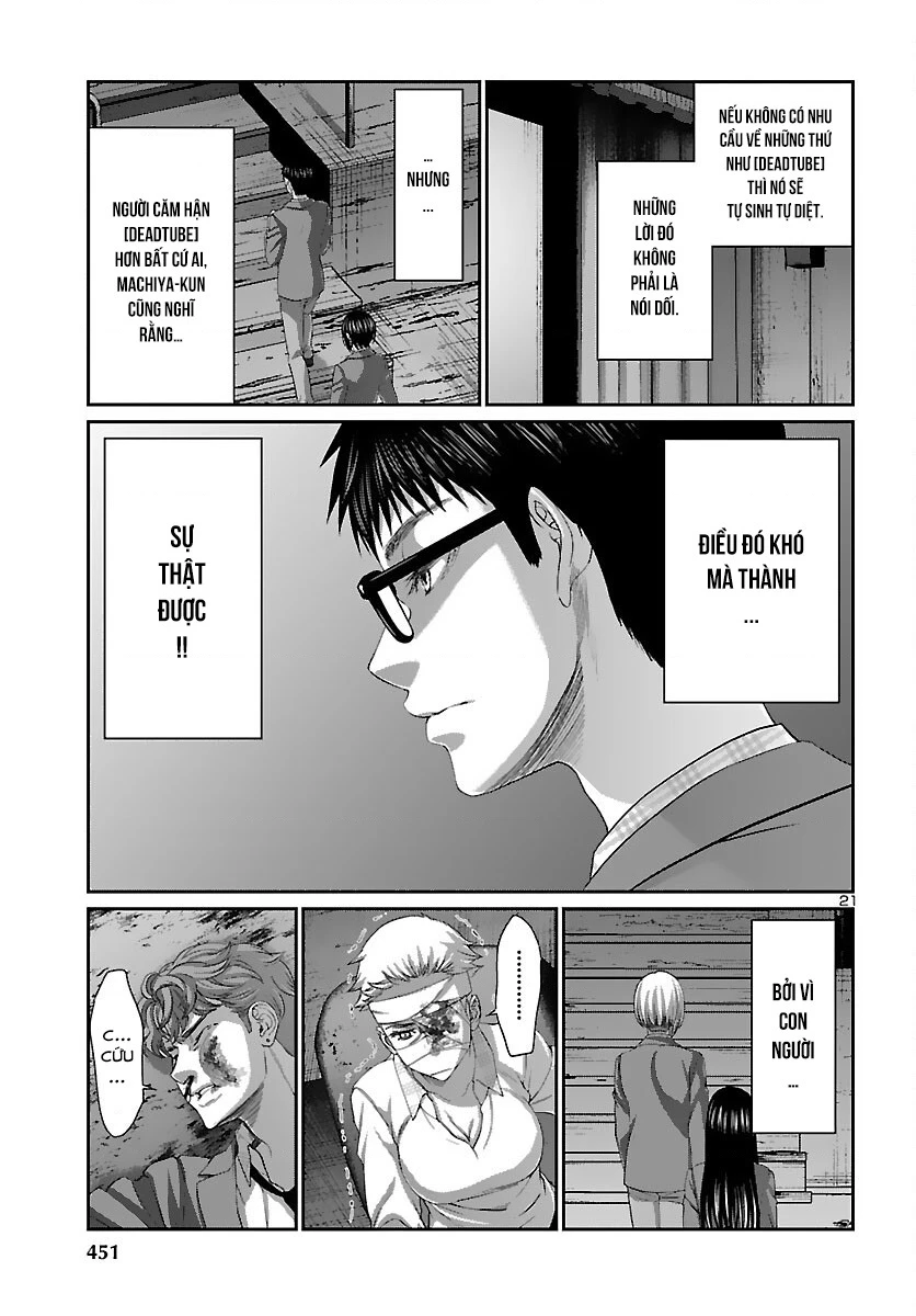 DEAD Tube Chapter 73 - Trang 4